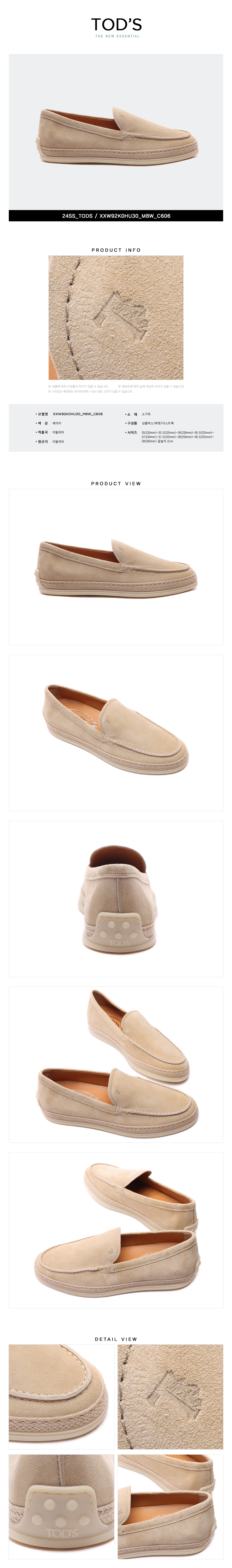 TODS