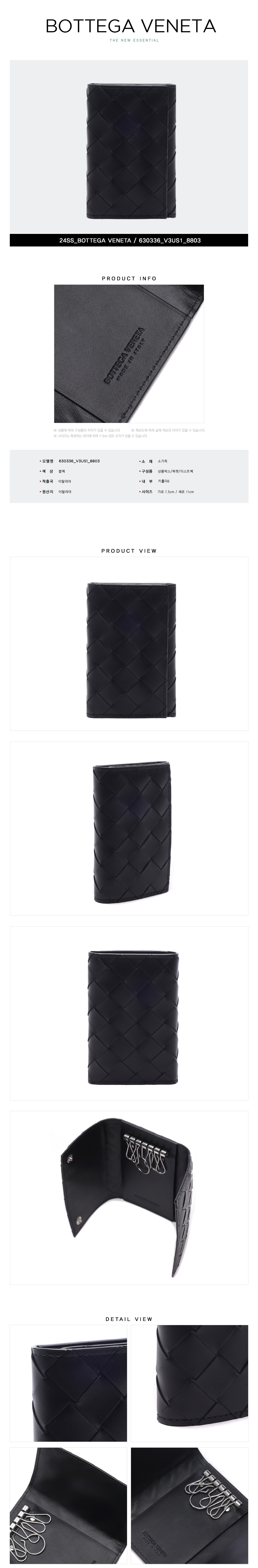 BOTTEGA VENETA