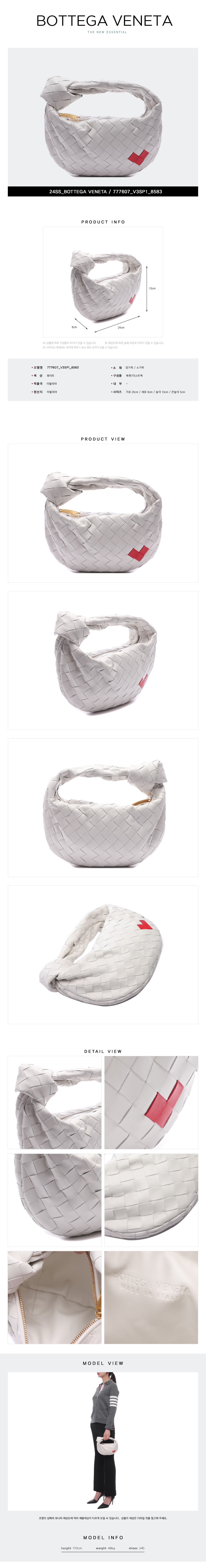 BOTTEGA VENETA