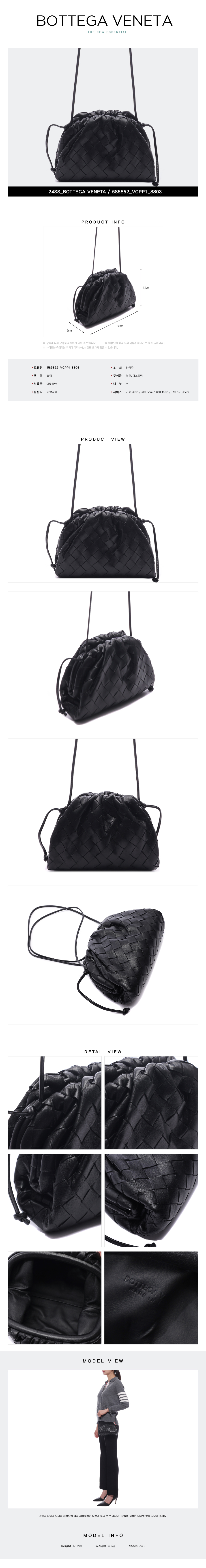 BOTTEGA VENETA