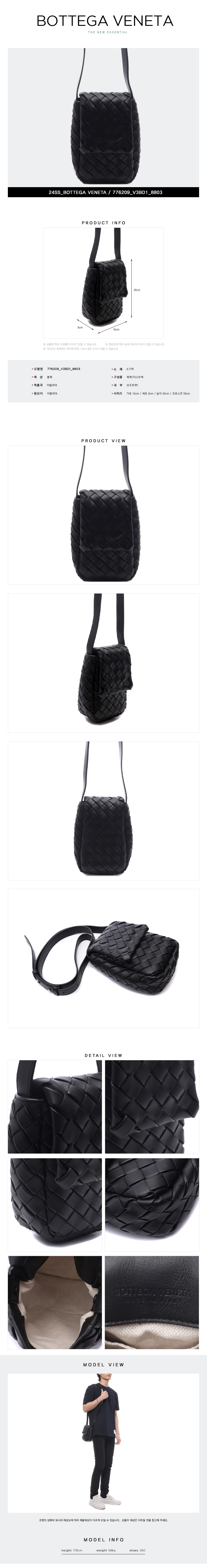 BOTTEGA VENETA