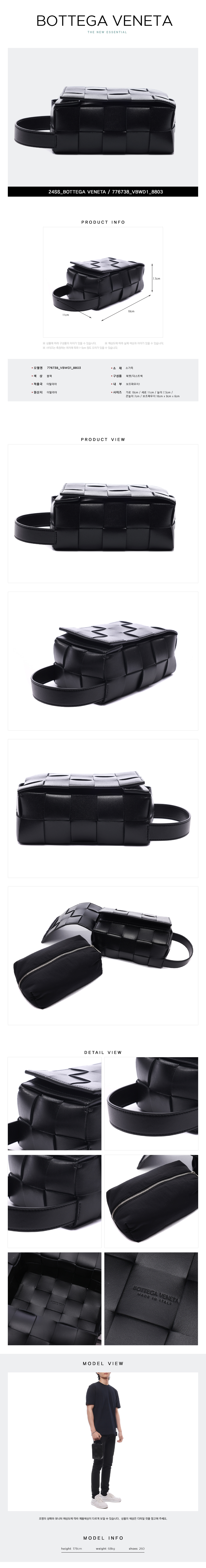 BOTTEGA VENETA