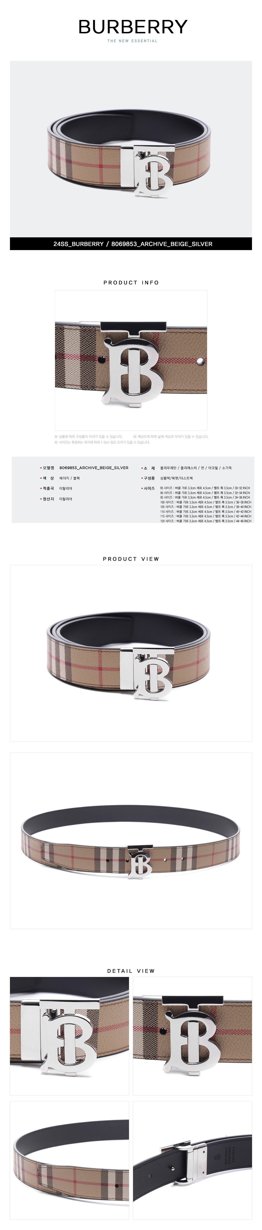 BURBERRY