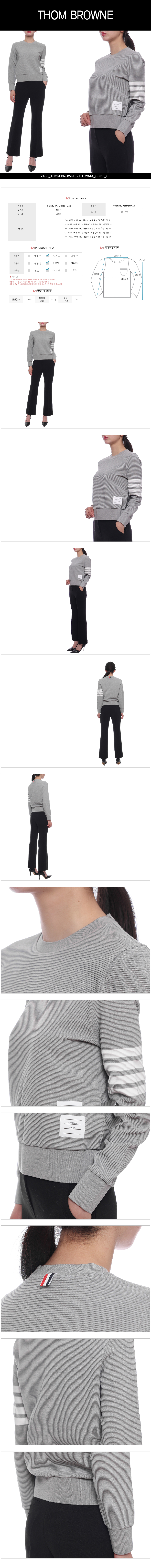 THOM BROWNE