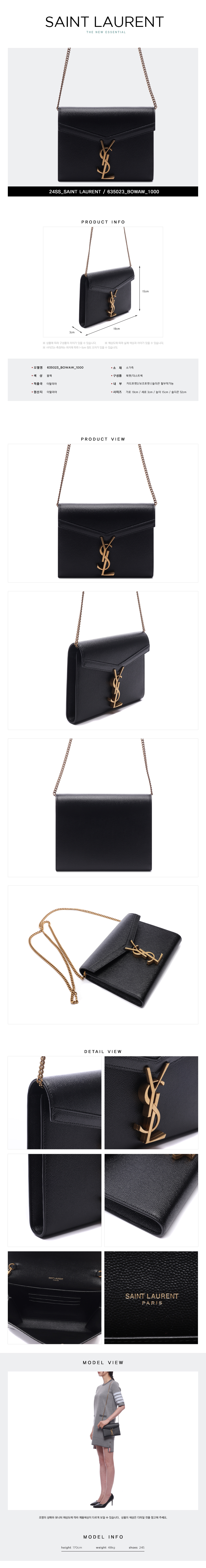 SAINT LAURENT