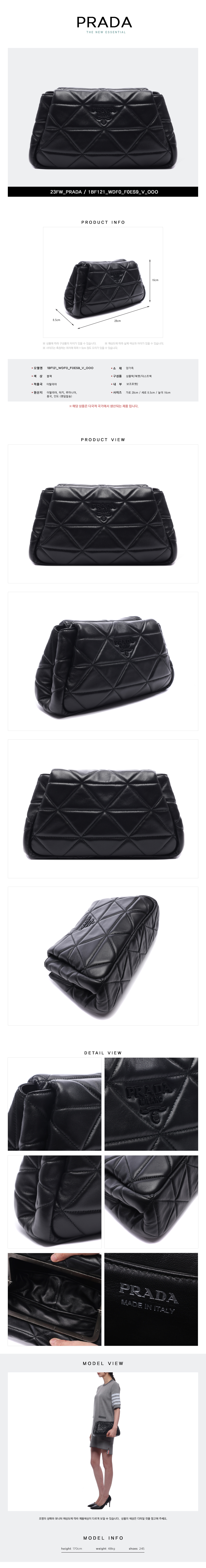 PRADA
