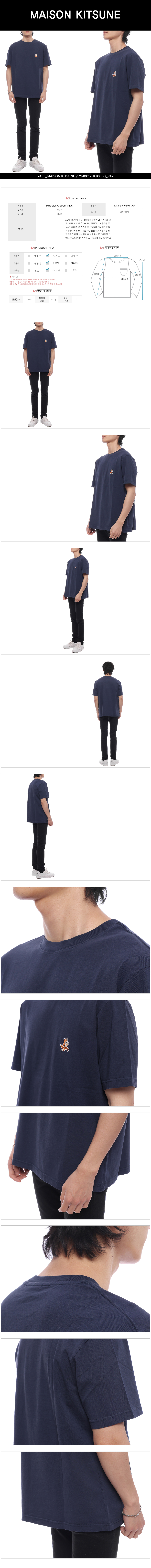 MAISON KITSUNE