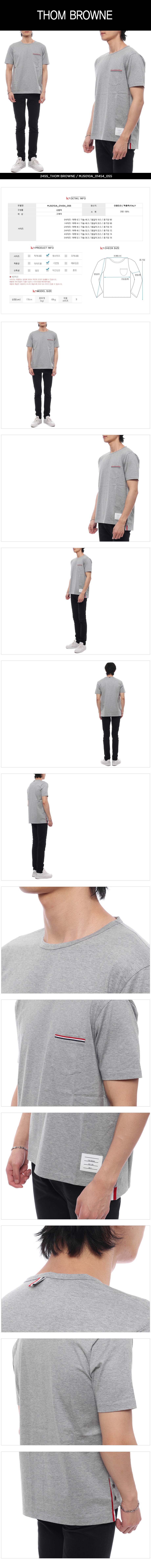THOM BROWNE
