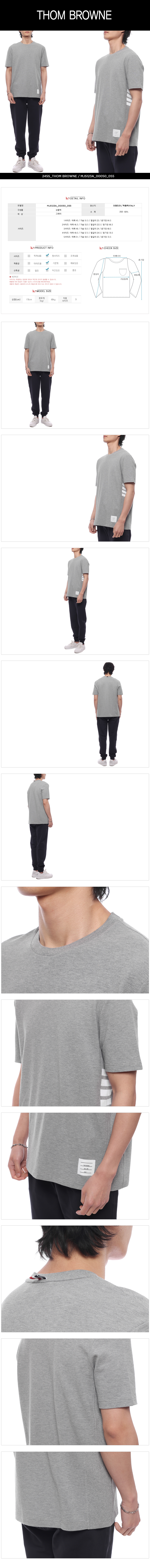 THOM BROWNE