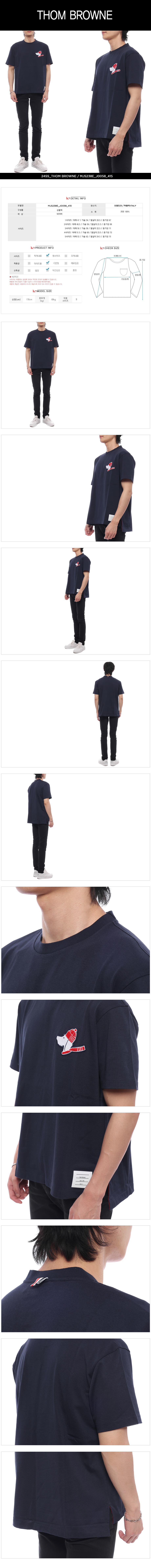 THOM BROWNE
