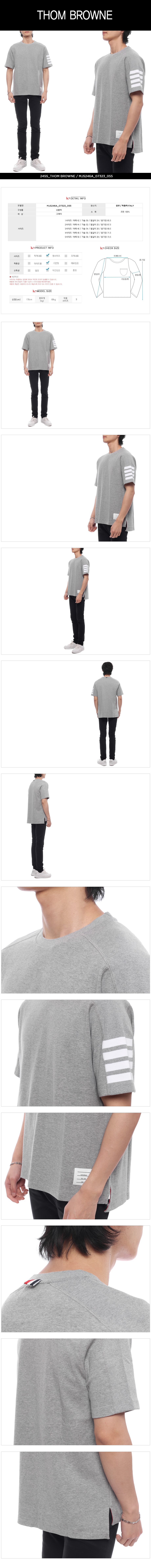 THOM BROWNE
