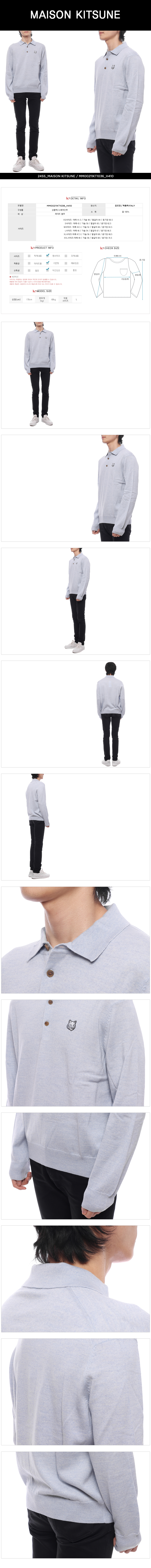 MAISON KITSUNE
