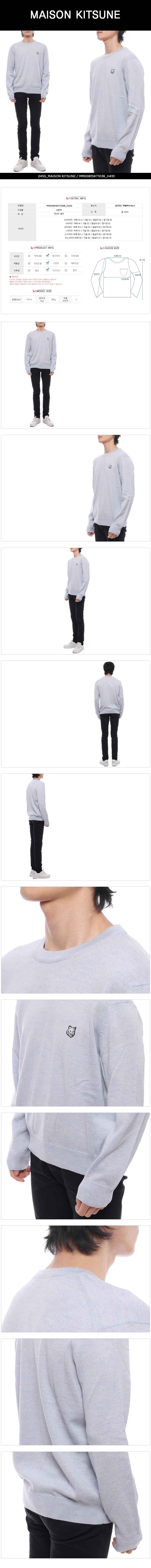 MAISON KITSUNE