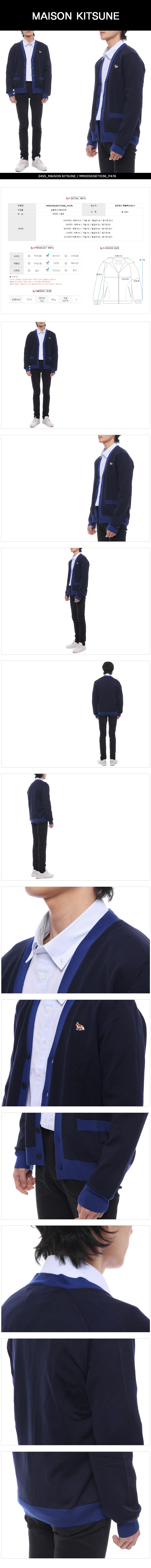 MAISON KITSUNE