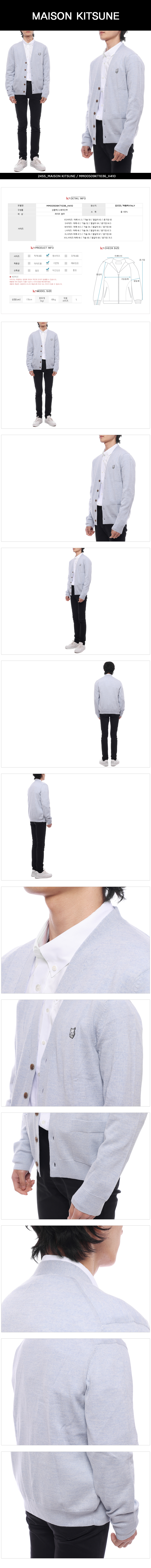 MAISON KITSUNE