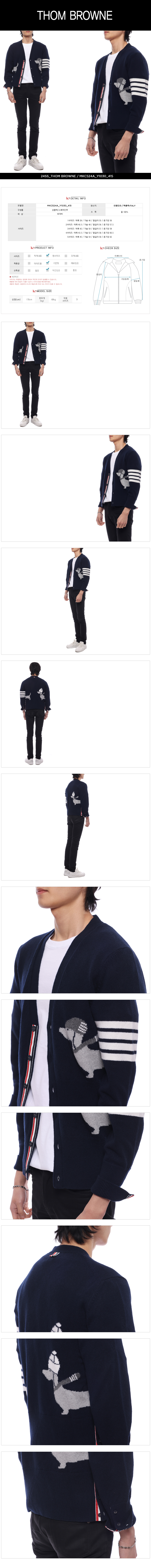 THOM BROWNE