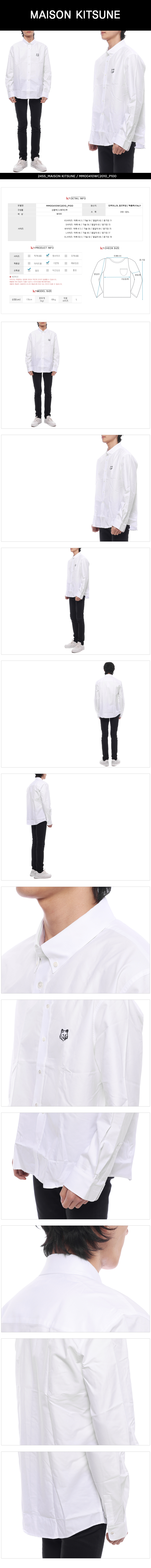 MAISON KITSUNE