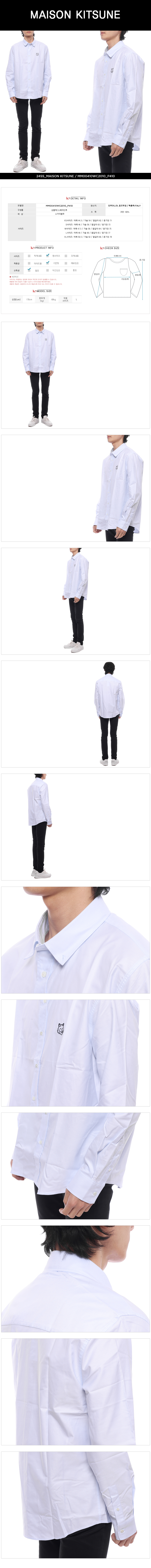MAISON KITSUNE
