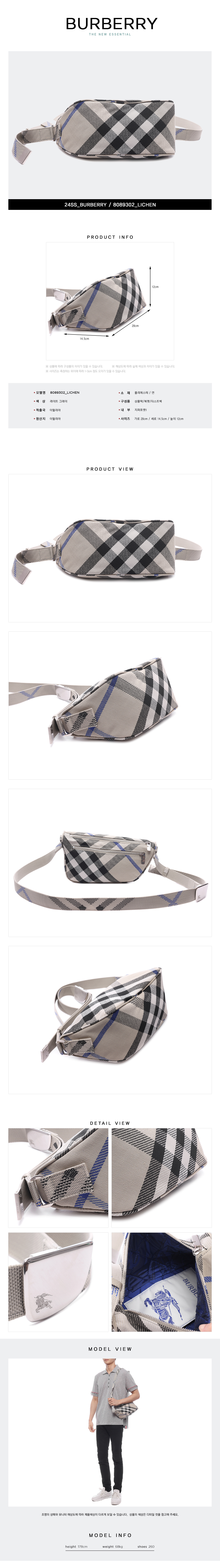 BURBERRY