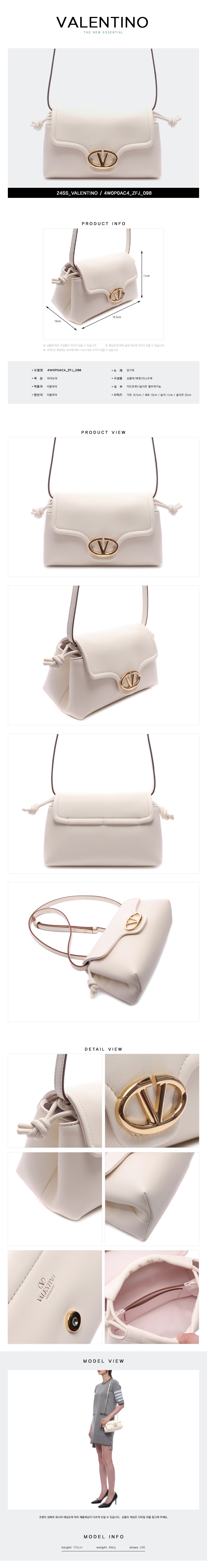 VALENTINO