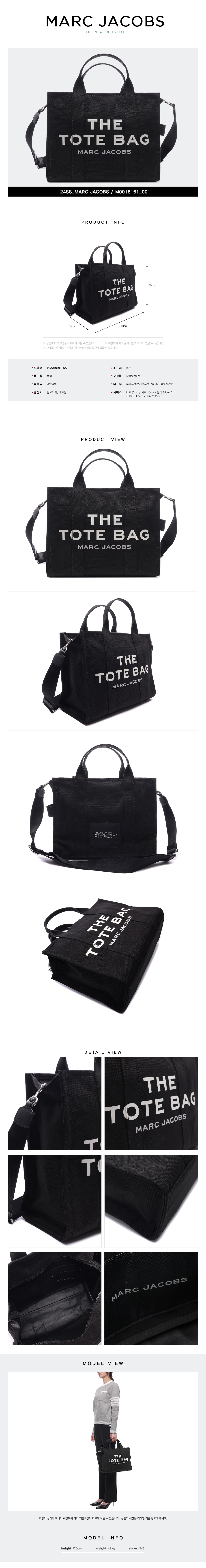 MARC JACOBS