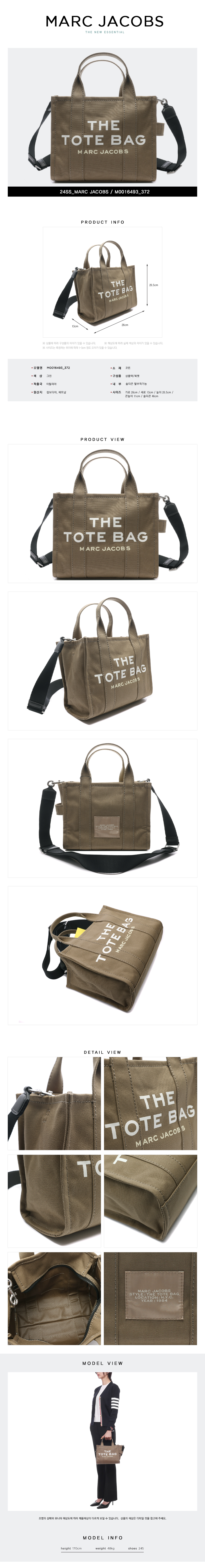 MARC JACOBS