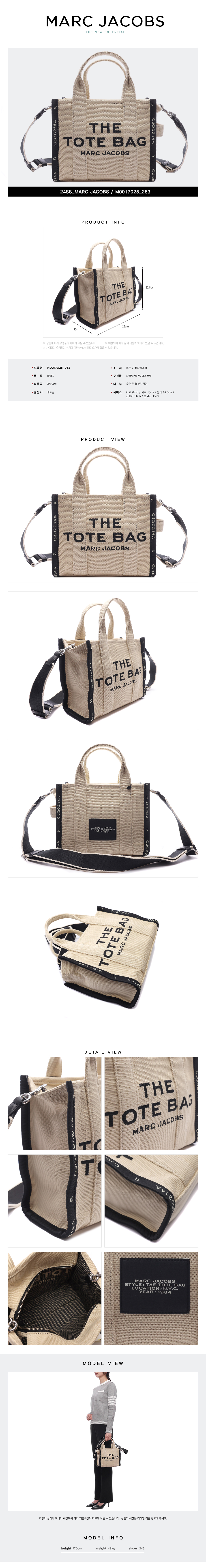 MARC JACOBS
