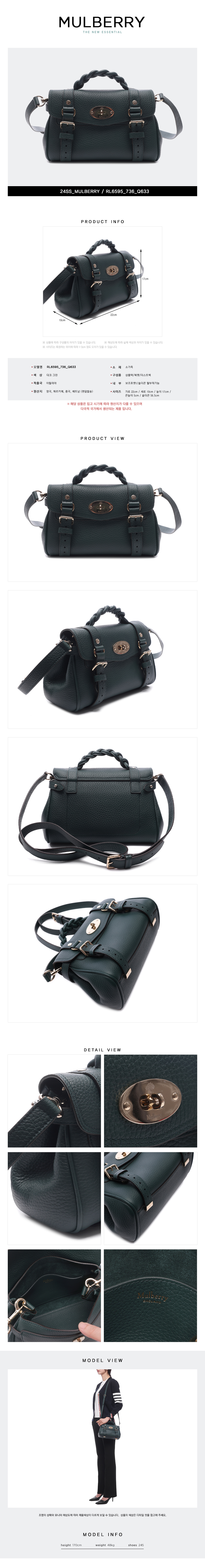 MULBERRY