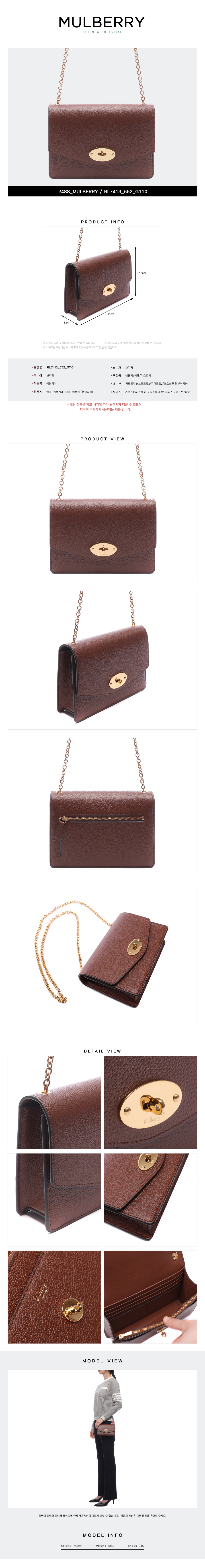 MULBERRY