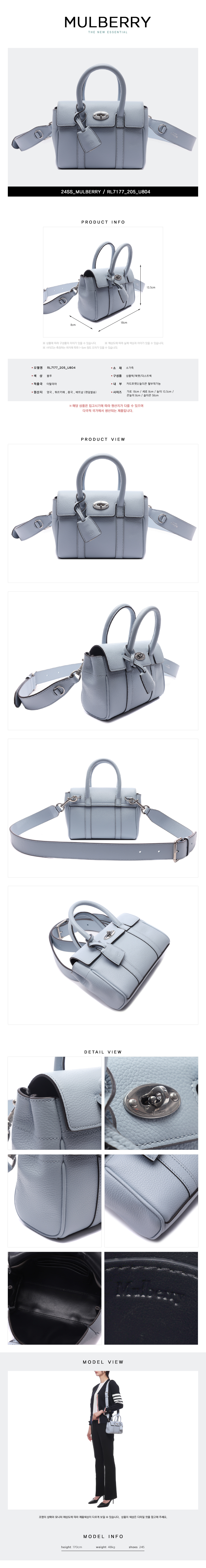 MULBERRY