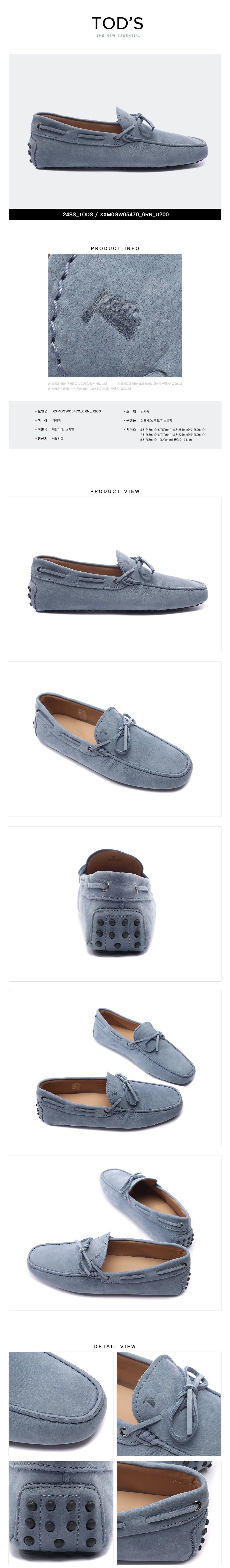 TODS