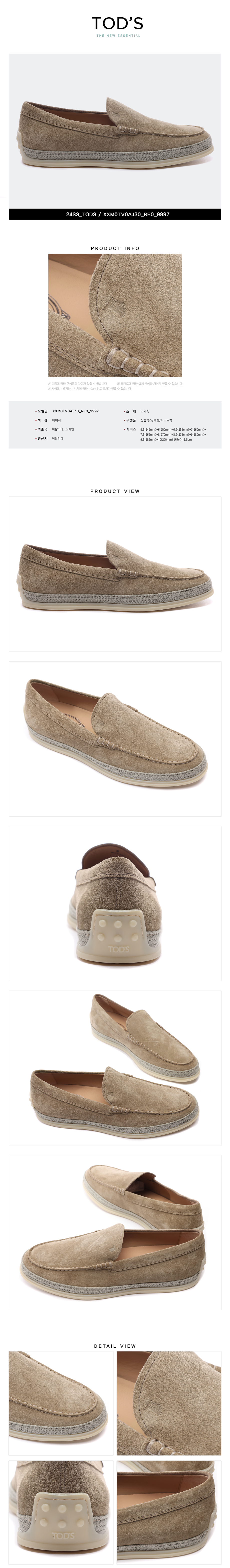 TODS