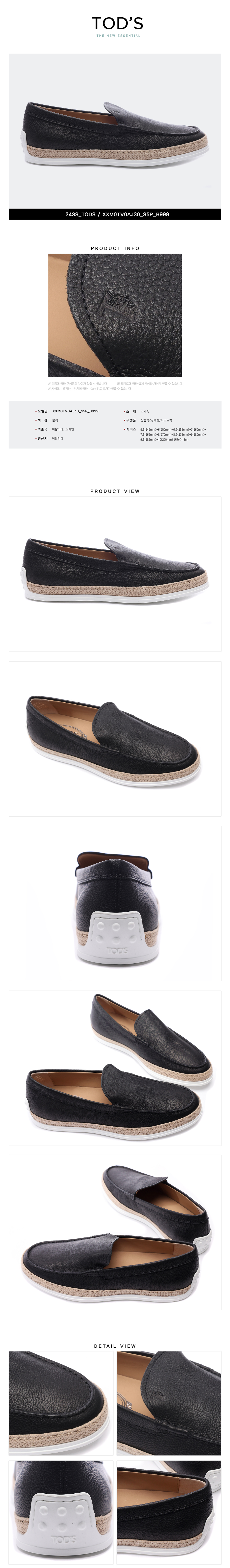 TODS