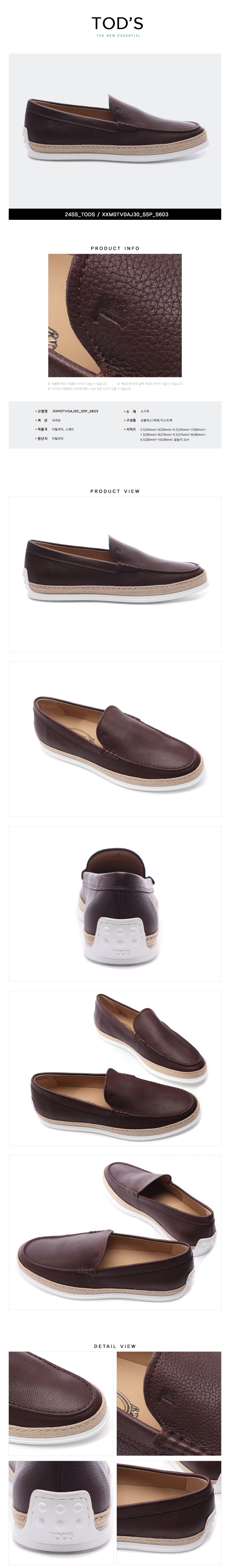TODS