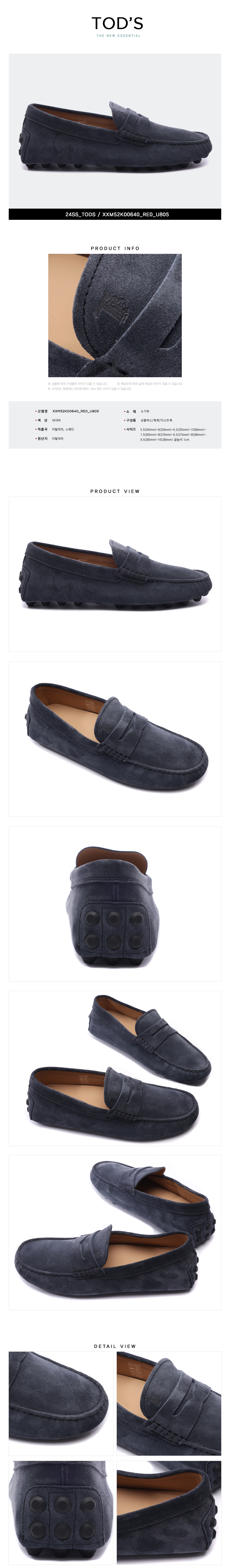 TODS