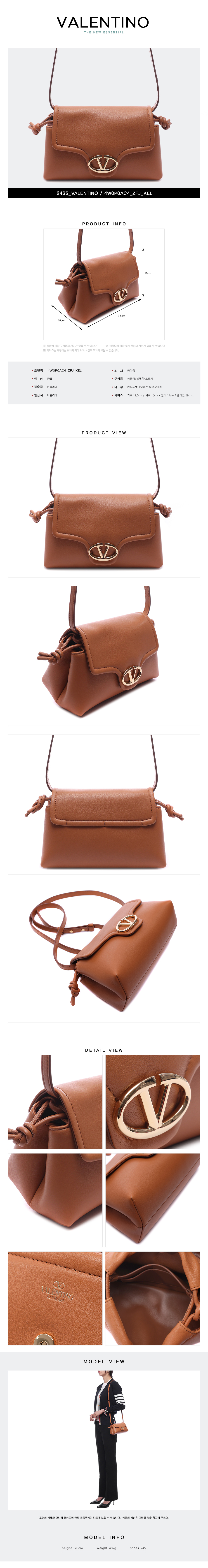 VALENTINO