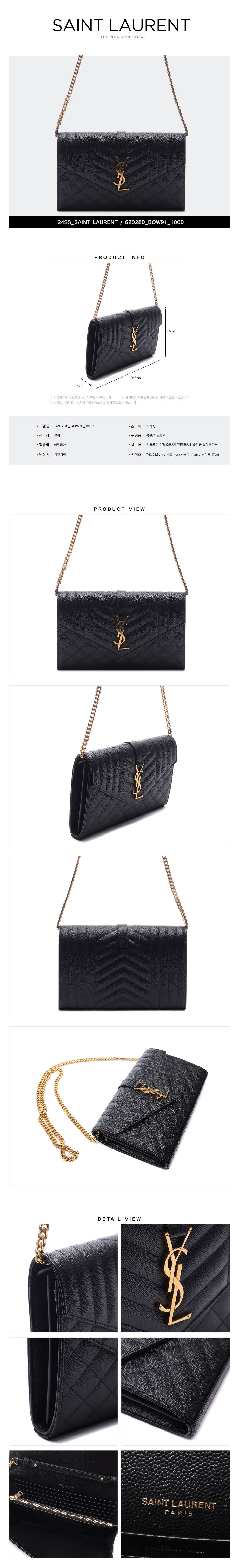 SAINT LAURENT