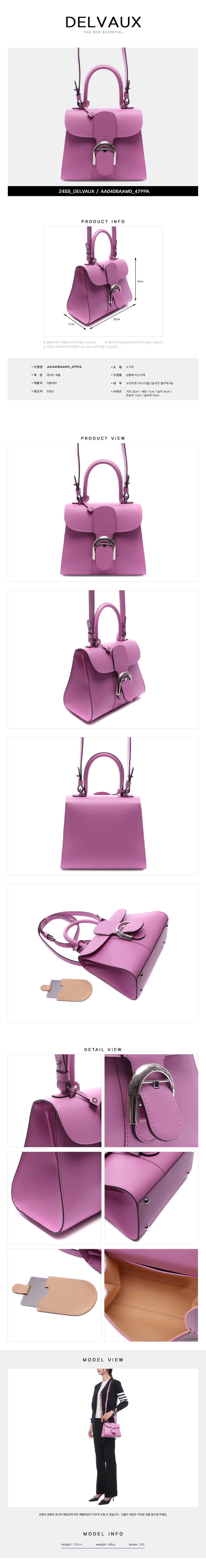 DELVAUX
