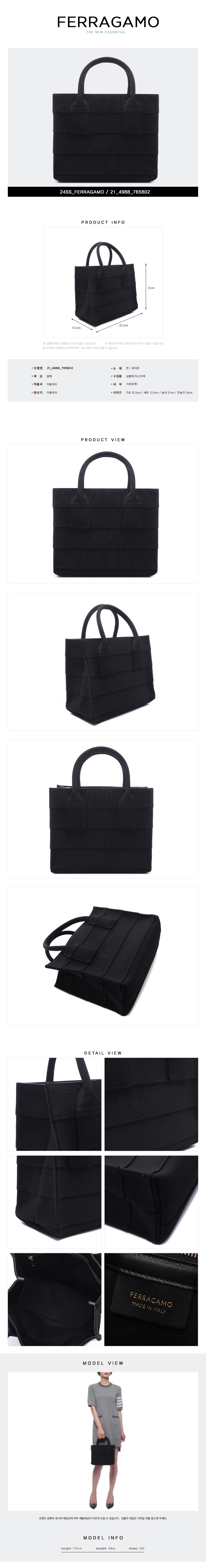 FERRAGAMO