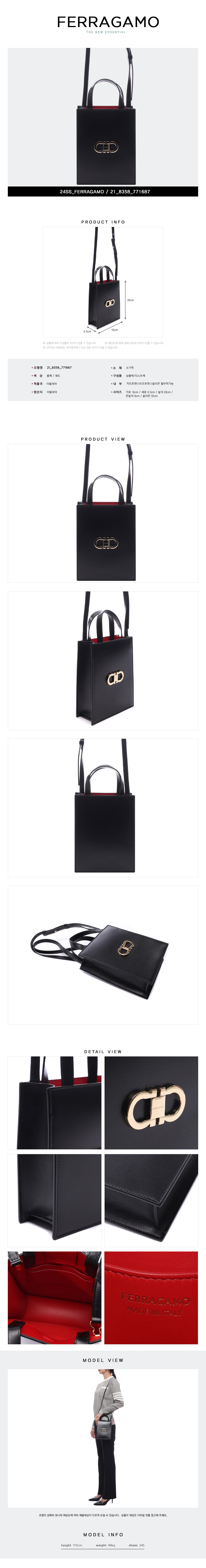 FERRAGAMO