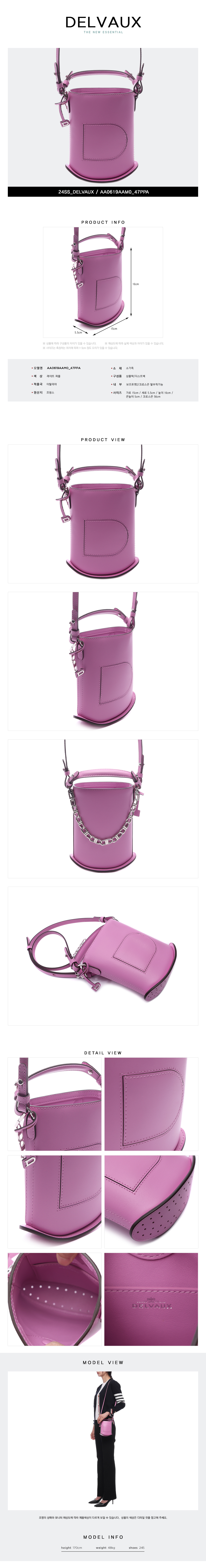DELVAUX