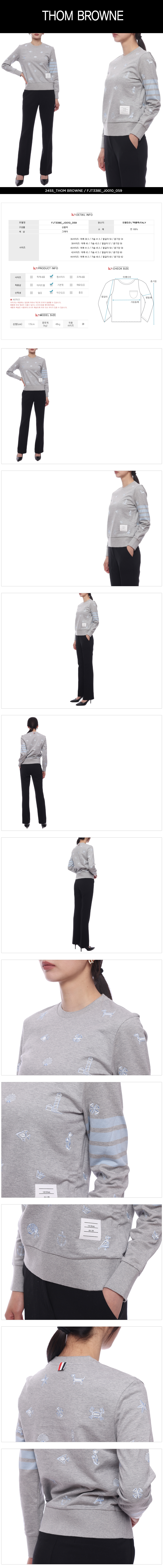 THOM BROWNE