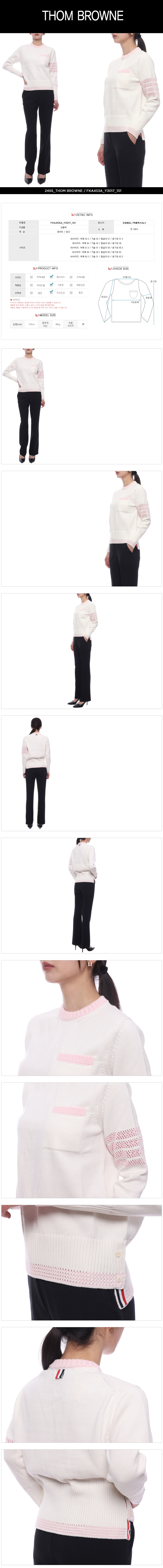 THOM BROWNE