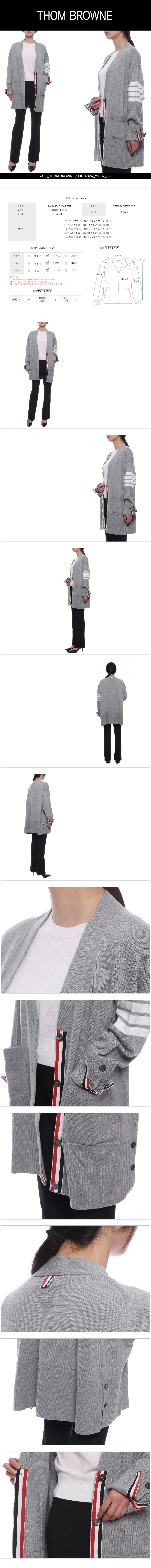 THOM BROWNE