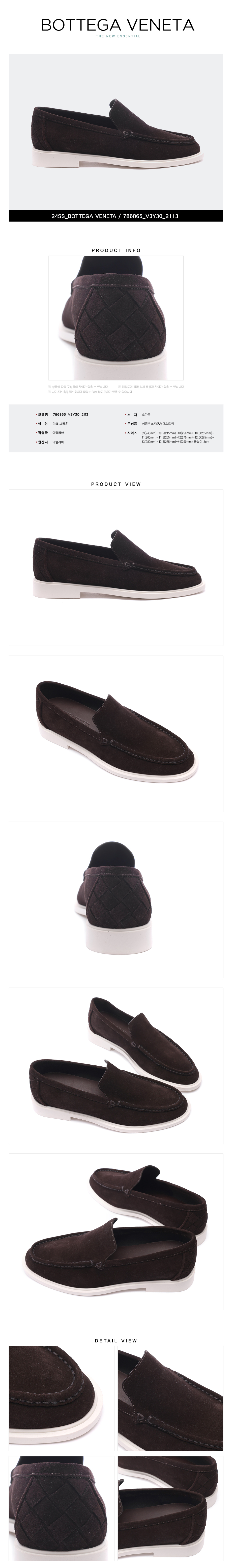 BOTTEGA VENETA