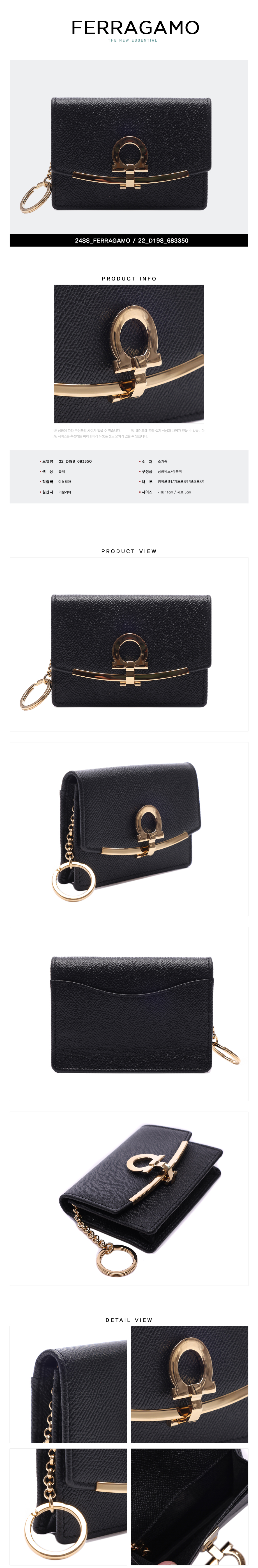 FERRAGAMO