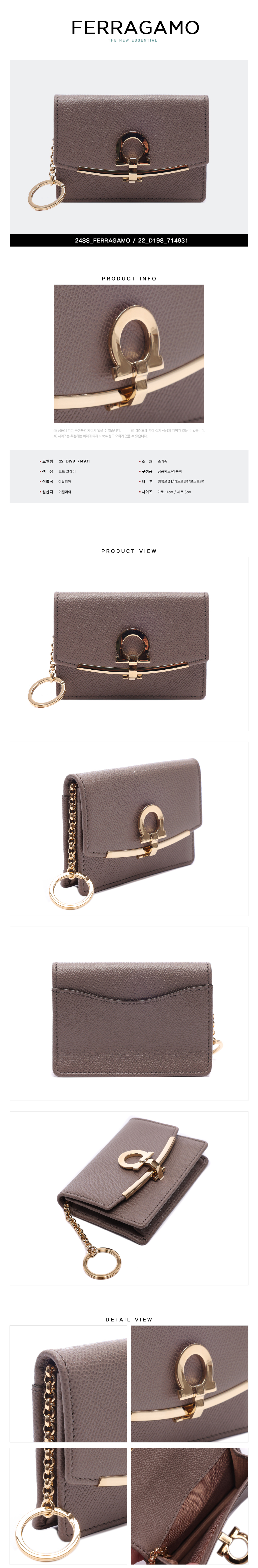 FERRAGAMO