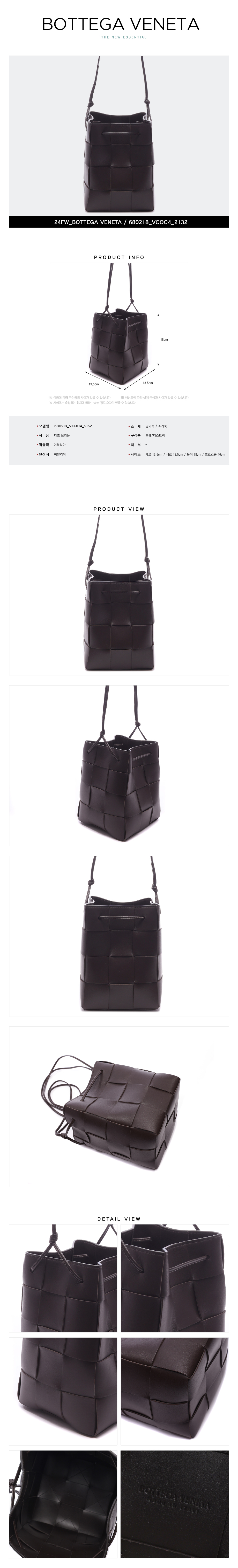 BOTTEGA VENETA
