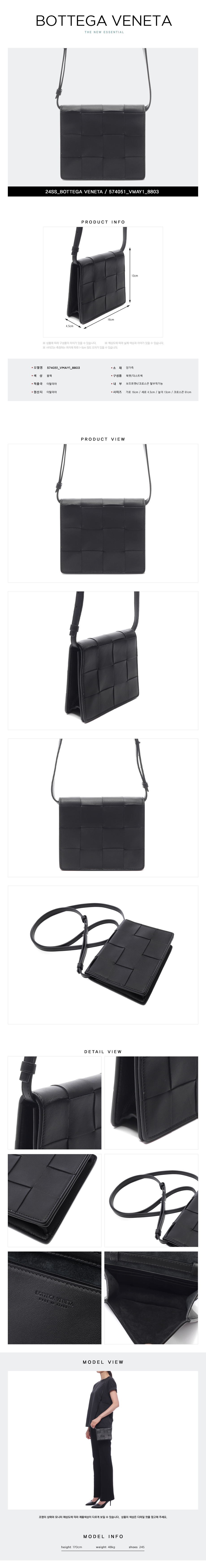 BOTTEGA VENETA