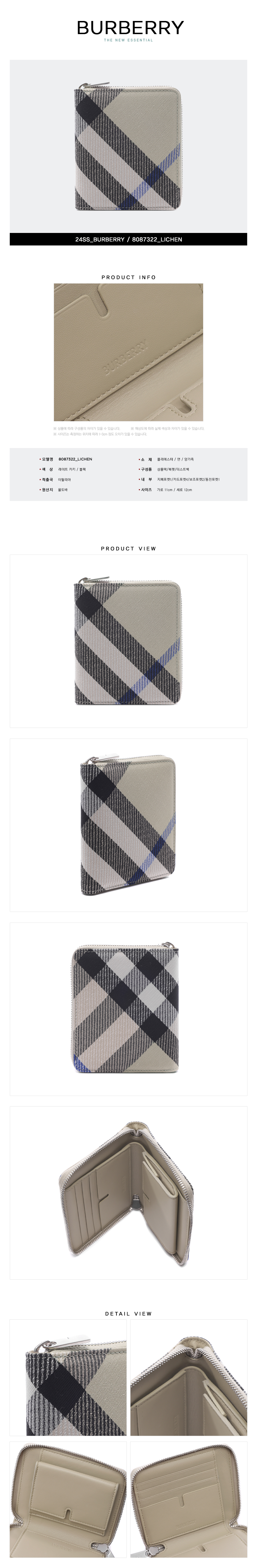 BURBERRY